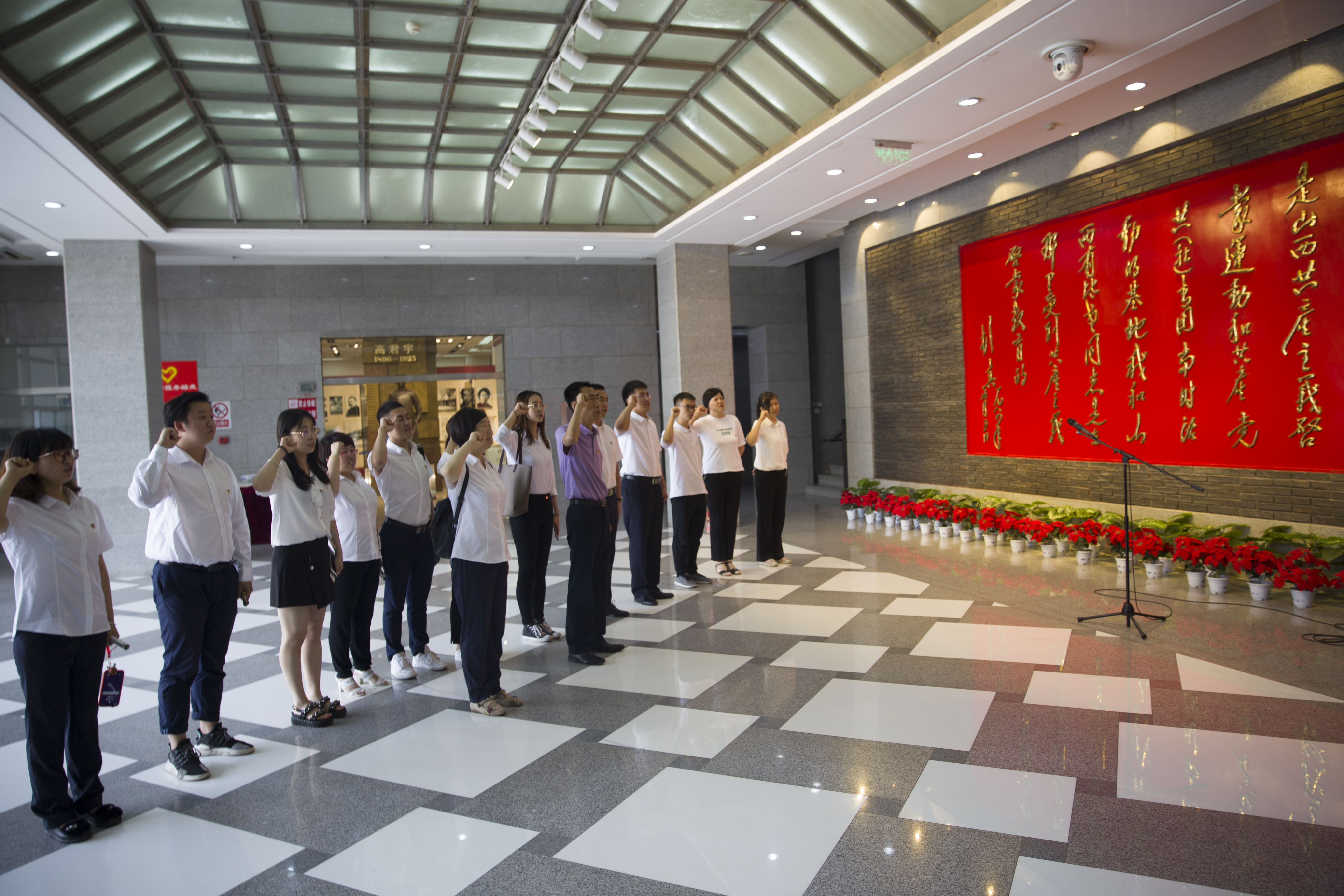 【主題活動】山西建投機關第一(yī / yì ／yí)黨支部 開展“不(bù)忘初心、牢記使命”主題黨日活動