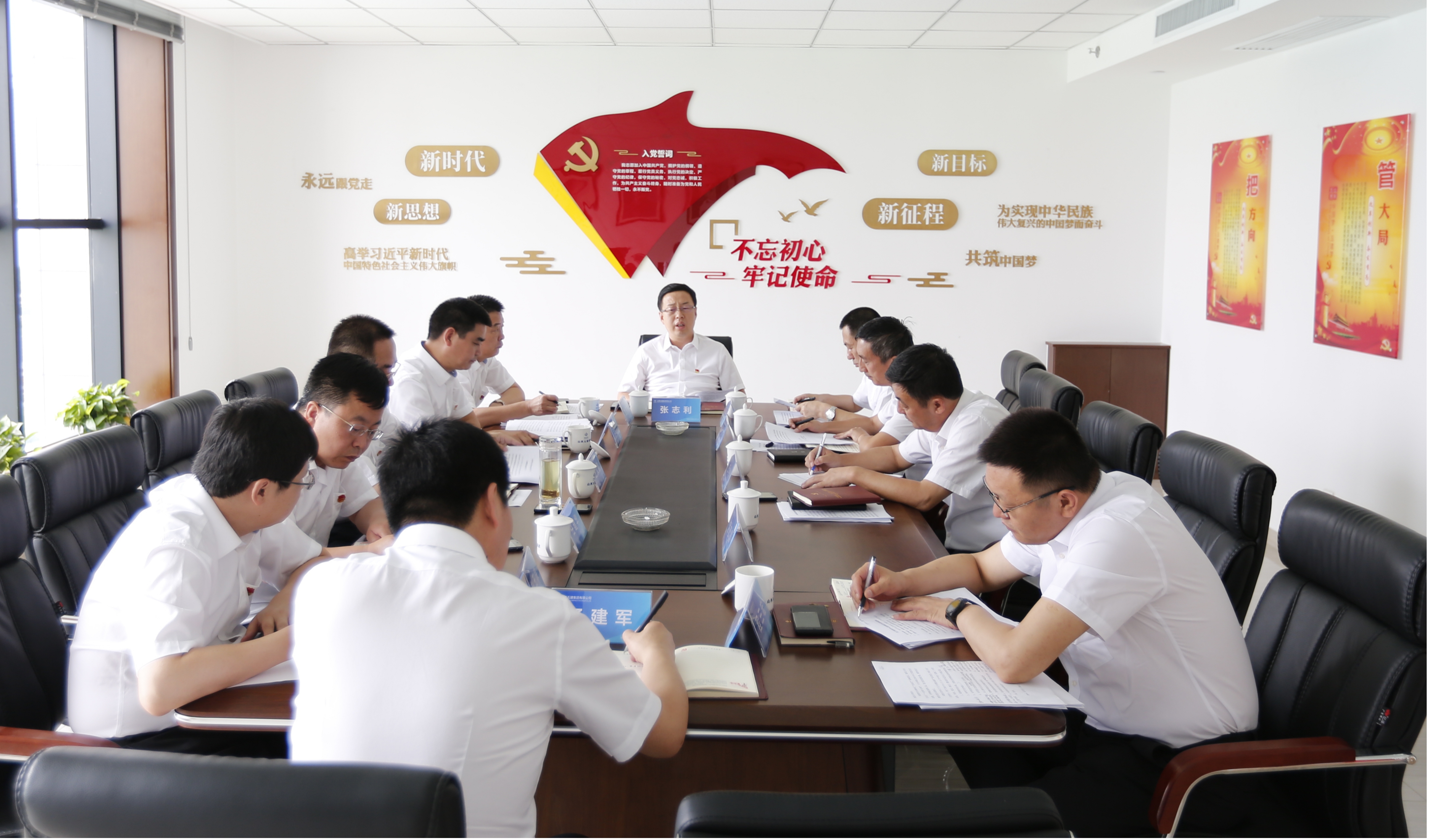 【基層動态】建投五建集團舉行“不(bù)忘初心、牢記使命”主題教育第一(yī / yì ／yí)次集中學習研讨
